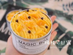 -就酱吃蛋糕(麦凯乐大庆经典店)