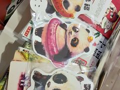 -熊猫邮局(少城店)