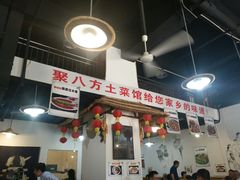 -聚八方土菜馆(余松路店)