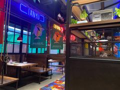 -探鱼·鲜青椒爽麻烤鱼(天河优托邦店)
