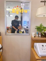 -丝域养发馆