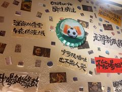 -三杯赤運·中式小酒馆(所城里店)