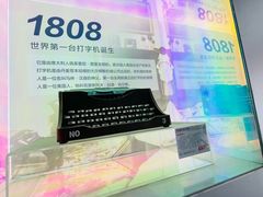 -真快乐APP体验中心(西坝河店)