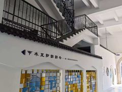 -东水关遗址公园