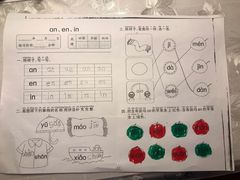 -真棒幼儿识字·阅读(梅江校区)