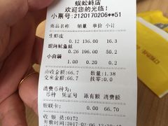 -冠素堂观音饼(朱家尖码头店)