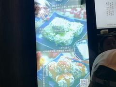 -品腐记·豆腐王朝(老门东总店)