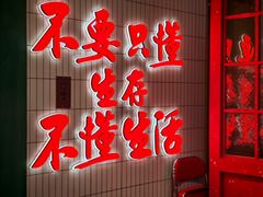 -黄弟大排档·湖南菜·小龙虾·小海鲜(凯旋北路店)
