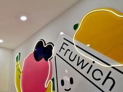 -Fruwich果明治(西单更新场店)