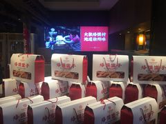 -大张烙馍村(泉山店)