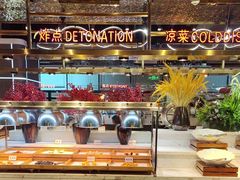 -金滏山烤肉·海鲜·火锅自助餐厅(襄阳万达店)