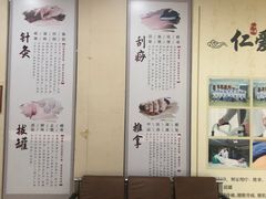 -广州仁爱天河医院体检中心