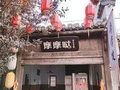 -婺源梦里老家大型山水实景演出