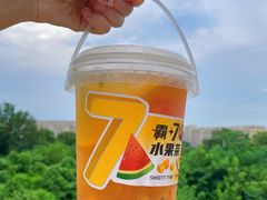 -7分甜(苏州中心店)