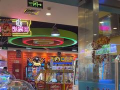 -汤姆熊欢乐世界(滨江店)