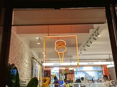 门面-Dal Cuore 达可芮冰淇淋(陕西北路店)