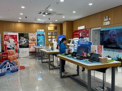 -中国移动(南京西路营业厅)