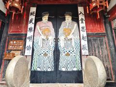 -郭洞古生态村