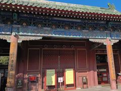 -历代帝王庙博物馆