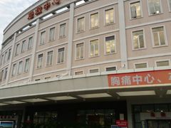 -广州市番禺中心医院(主院区)