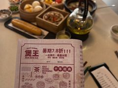 -煲王粤菜餐厅(中侨中心店)