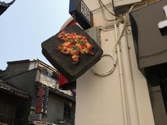 -黑色经典臭豆腐·湖南特产(太平街口店)