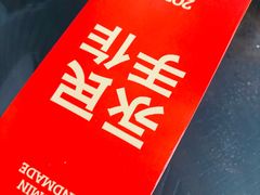 -永民手作(同曦店)