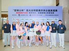 -苏州太湖国际高尔夫俱乐部