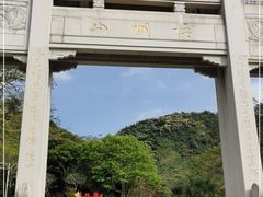 -梧桐山风景名胜区