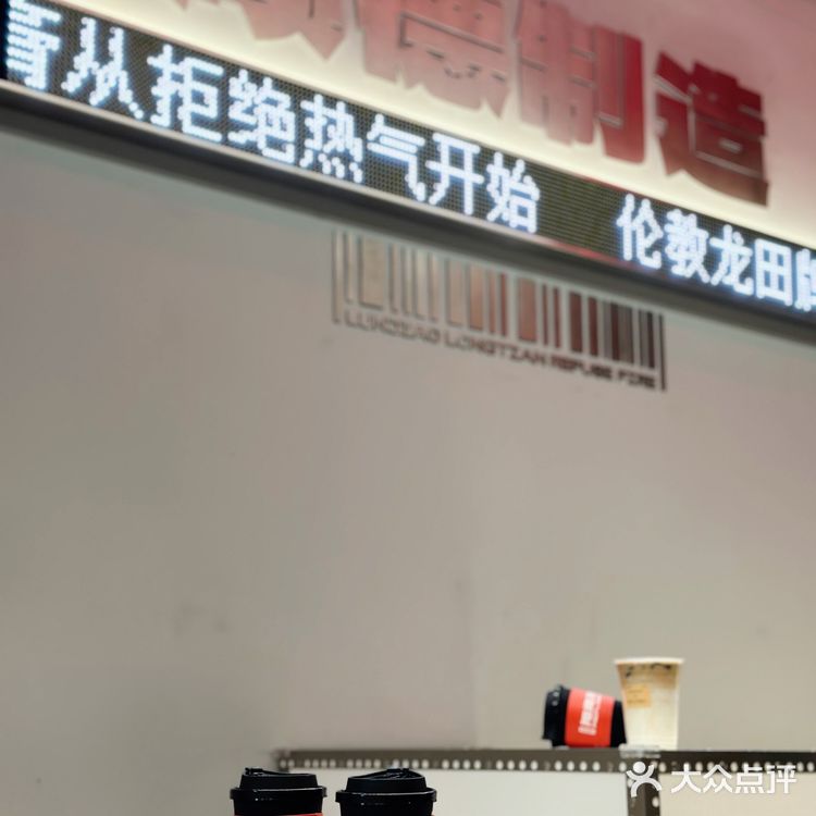 冬天还不得来一杯热乎乎的姜枣拿铁!!