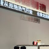 冬天还不得来一杯热乎乎的姜枣拿铁！！