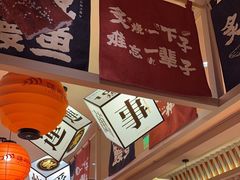 -莲寿司(国兴店)
