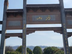 -南京市江宁方山