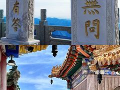 -五台山风景名胜区