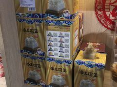 -天坛文创店
