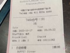 -大连中远海运洲际酒店