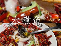 -渝信川菜(西单店)