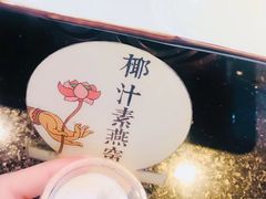 -大佛寺高级素食自助餐厅