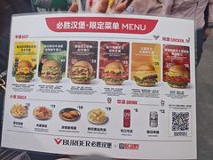 -必胜客(积水潭店)
