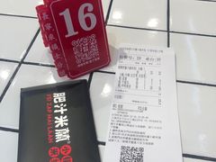 -肥汁米蘭香港米线(长宁来福士店)