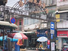 -溪岸路花鸟市场