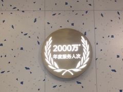-兰湘子·湘菜小炒(南京江宁万达店)