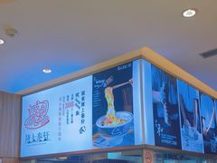 -陇上秦轩西安biangbiang面(EFC欧美金融商业城店)