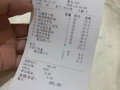 -顺风海鲜港(长寿路店)