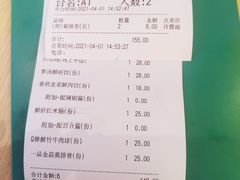-茶小点(丽悦新天店)