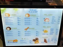 -西树泡芙(凯德晶品店)