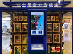-仲盛世界商城