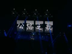 -成都金融城演艺中心