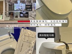 -盛邦家居建材广场