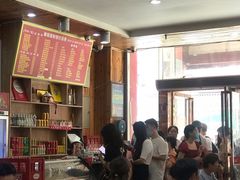 -肆姐面粉馆(坡子街店)